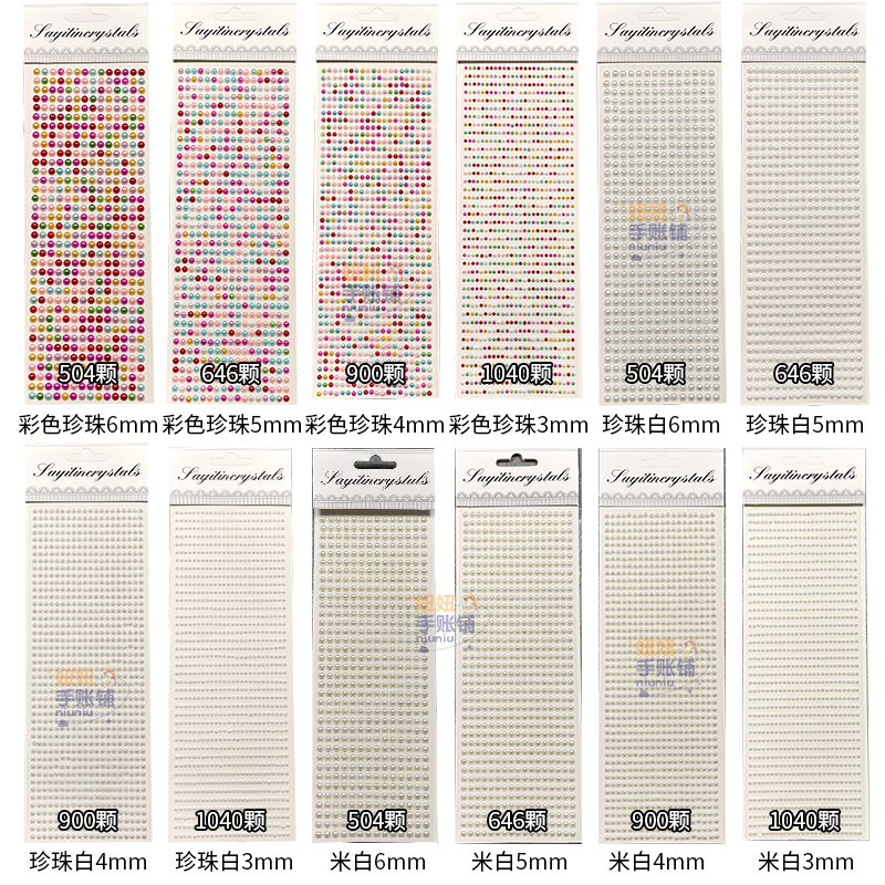 Rhinestone Colored Diamonds 3456mm White Diamond Chain Stickers Crystal Stickers Stage Performance DIY Handmade Name Tags Makeup Rhinestone Colored Diamonds 3456mm White Diamond Chain Stickers Crystal Stickers Stage Performance DIY Handmade Name Tags Makeup