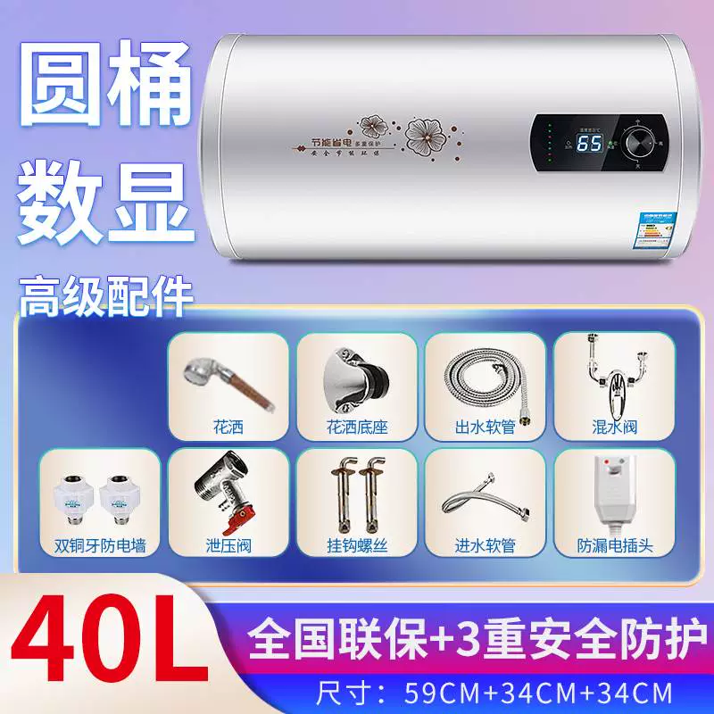 Haier Máy Nước Nóng Phòng Tắm Gia Đình Tắm Tự Động Cho Thuê Xô Dẹt Làm Nóng Nhanh Nước Chứa Loại 40/50/60 Lít bình nóng lạnh 20 lít 