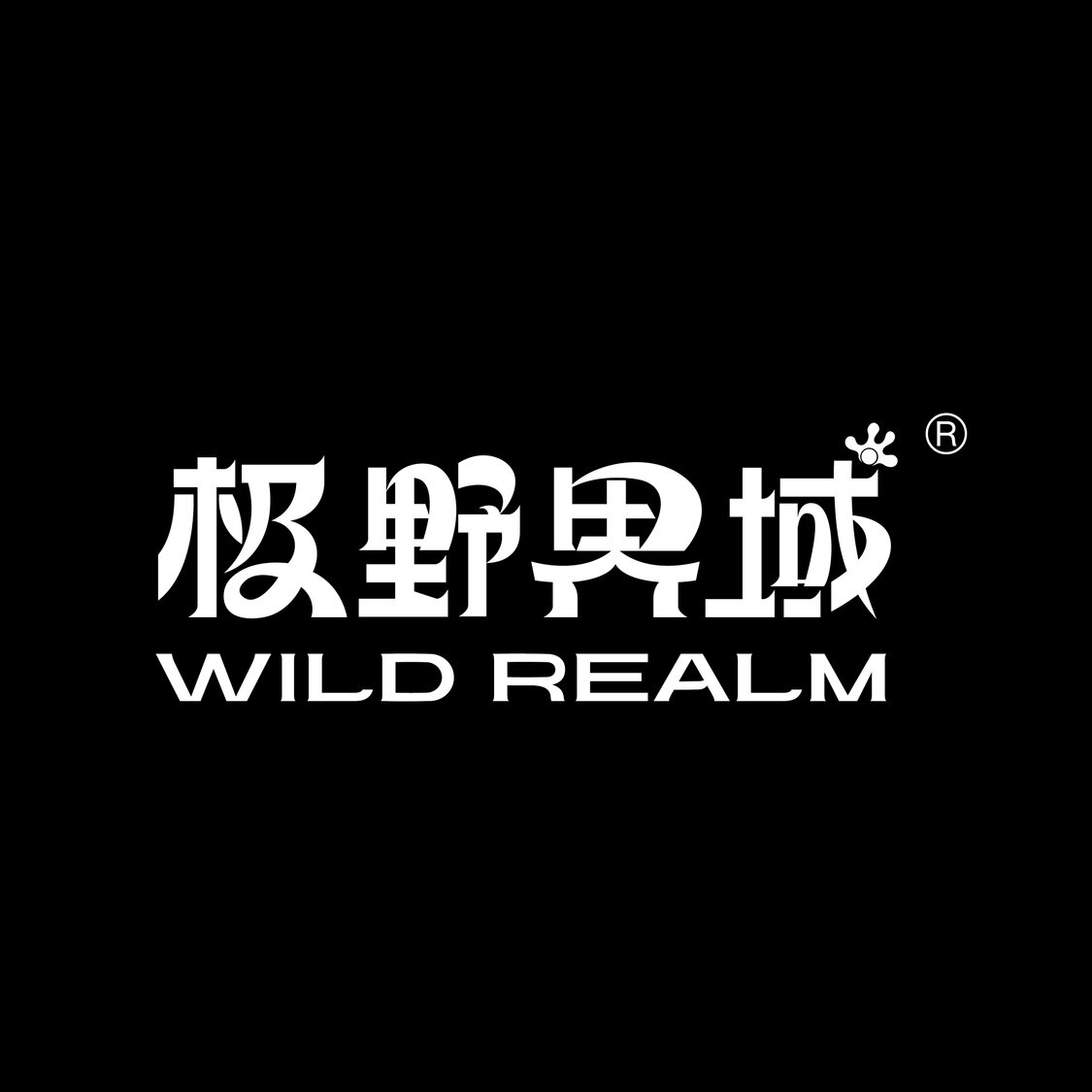 极野界域爬宠的LOGO