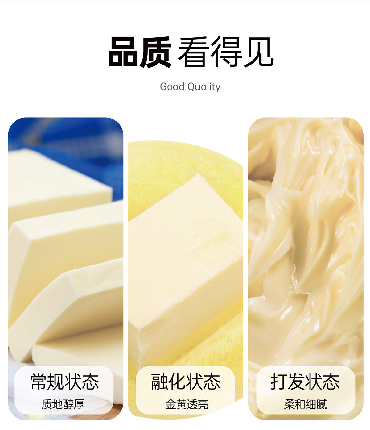 安享好物 安享A级黄油-牛佰仕无盐 动物黄油 国标 