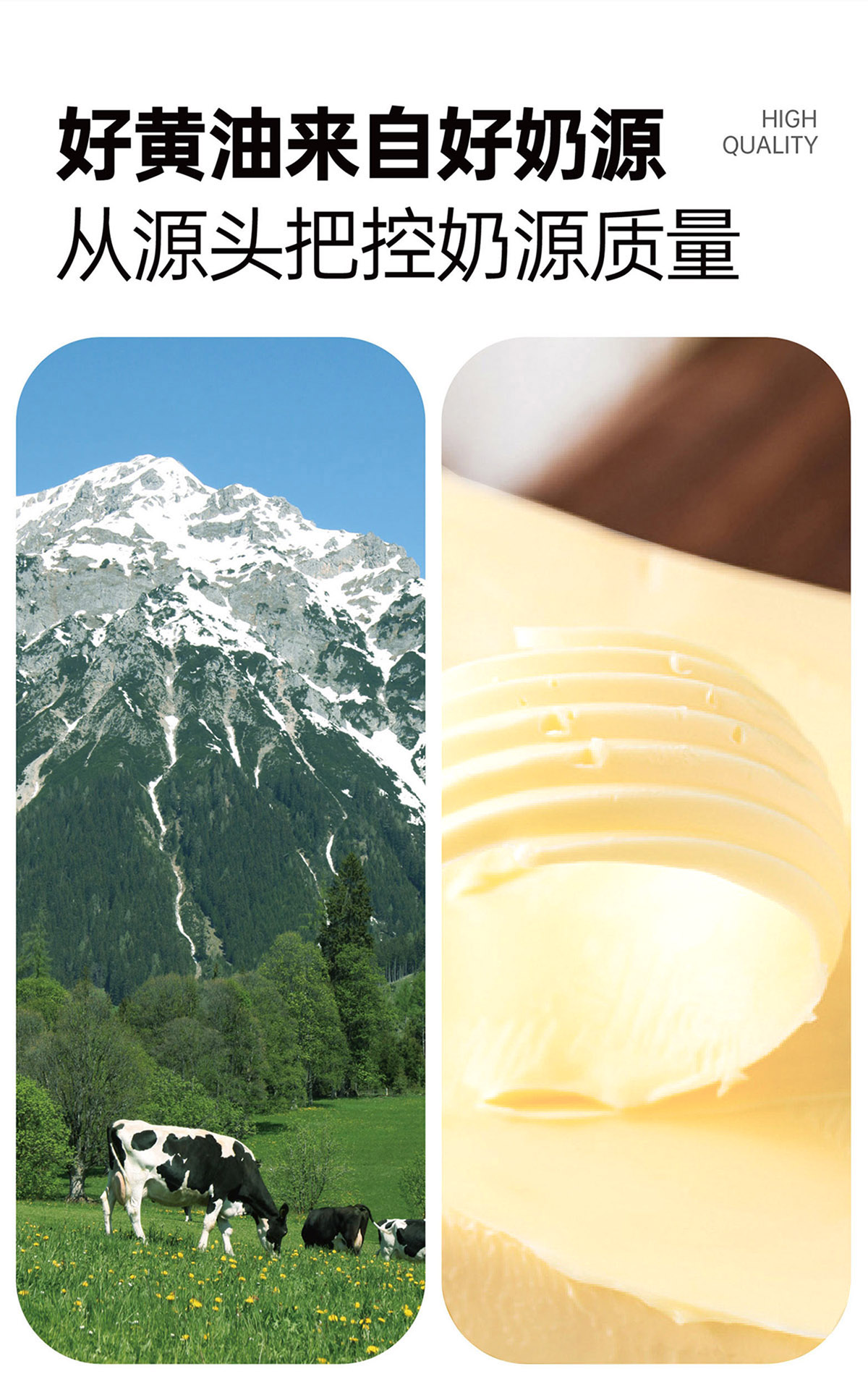 安享好物 安享A级黄油-牛佰仕无盐 动物黄油 国标 