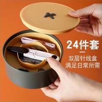 German imported household sewing box set needlework storage bag array hand sewing needle small sewing tool portable