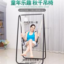 Outdoor iron balcony rocking chair indoor courtyard single cradle household hammock hanging chair swing adult and childrens hanging chair