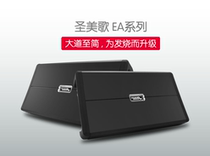 Saint Meige EA600 4PRO car audio modified 4-way power amplifier Class AB high-power car four-channel fever