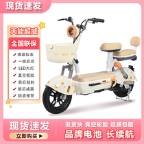 Nouvelle voiture électrique Yuanshi nouveau vélo électrique standard national petite voiture à batterie pour femmes petit âne électrique de transport pour adultes