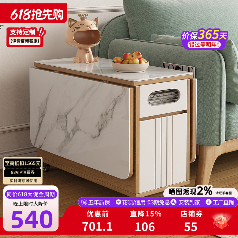 Folding Coffee Table, Slate Dining Table, Dual-Purpose Living Room Sofa Side Table, Side Cabinet, Multi-Functional Trolley, Mobile Smart Tea Table