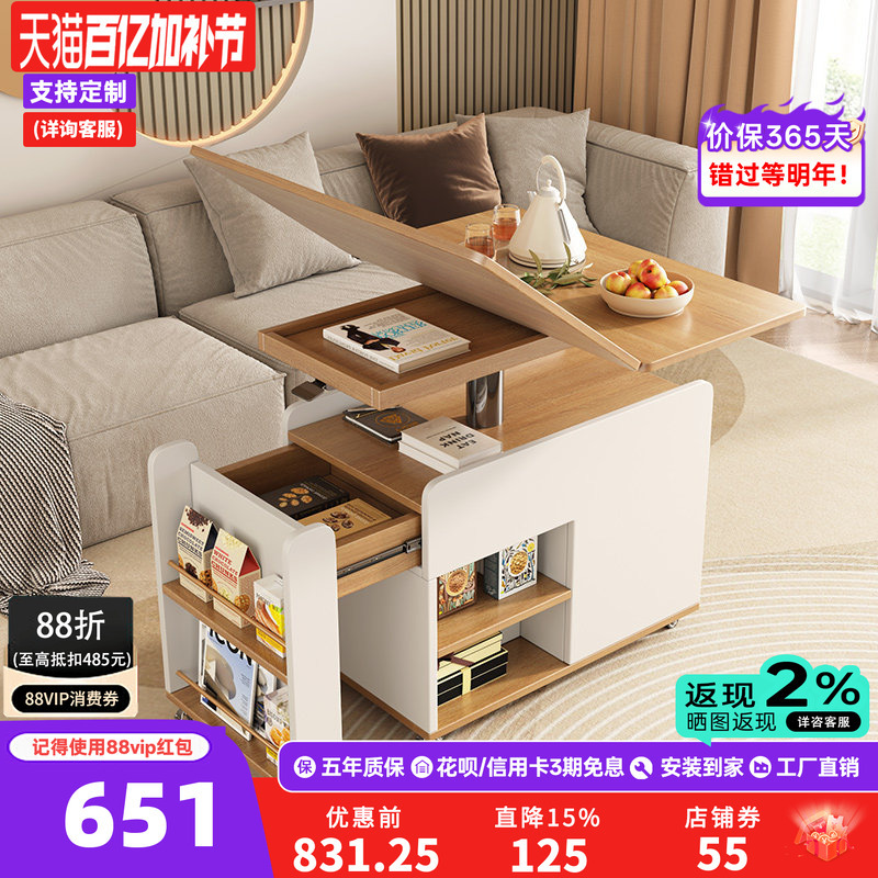 Lift and Foldable Coffee Table, Extendable Dining Table, Dual-Purpose for Home Use, Multifunctional Movable Trolley, Sofa Side Table