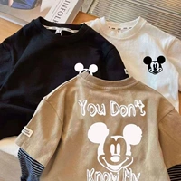 Хаки - Буква Микки