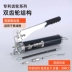 bơm mỡ tay Cấp công nghiệp súng mỡ bằng tay bơ tạo tác máy xúc tàu chở dầu tiết kiệm lao động áp suất cao bơ máy lấy bơ súng Súng bơm mỡ bò bằng hơi Súng Bơm Mỡ