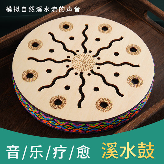 Ручной барабан, этнический музыкальный инструмент, музыка, исцеление, медитация, естественный звук дождя, дождевая палочка, дождевая пластина, портативный декомпрессионный инструмент для взрослых