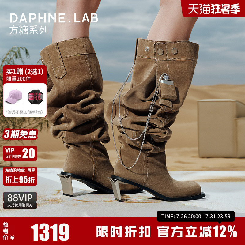 Jennie's Same Style Everyday Version Daphnelab Square-Toe Metallic High-Heeled Over-The-Knee Boots 26 Autumn Pants-Style Riding Boots for Women