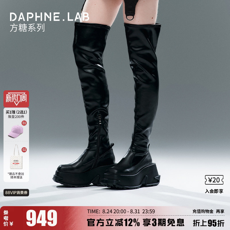 Ning Yizhuo's Same Style Daphnelab Sugar Cube Over-The-Knee Boots 3Rd Generation 26 Autumn Ultra-Thick Sole Height-Increasing Long Boots Over-The-Knee Boots Women's Shoes Ning Yizhuo's Same Style Daphnelab Sugar Cube Over-The-Knee Boots 3Rd Generation 26 Autumn Ultra-Thick Sole Height-Increasing Long Boots Over-The-Knee Boots Women's Shoes