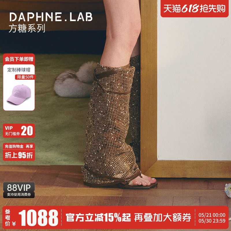 Daphnelab Square-Toe Sandals 26 Summer Metal High-Heel Bootie Sandals Height-Increasing Clip-Toe Fashion Roman Sandals