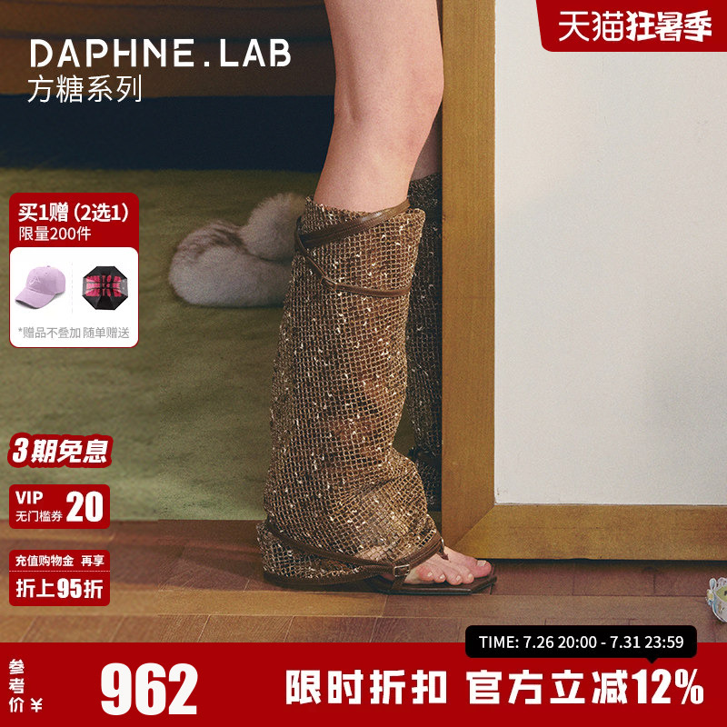 Daphnelab Square-Toe Sandals 26 Summer Metal High-Heel Bootie Sandals Height-Increasing Clip-Toe Fashion Roman Sandals