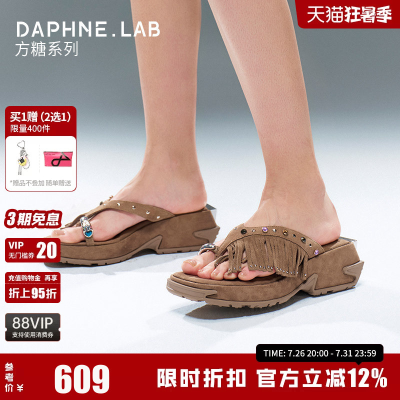 Daphnelab Sugar Cube Third Generation Retro Tassel Flip-Flops 26 Summer Thick-Soled Slippers Height-Increasing Women's Shoes