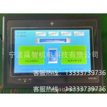 Design develop and produce various electronic mechatronics products with the core focus on energy-saving materials