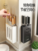 Pleasant Home Stainless Steel Tool Holder Kitchen Shelving free of punching wall-mounted cutter Kitchen knife kitchen knife Kitchen Knife shelf Home