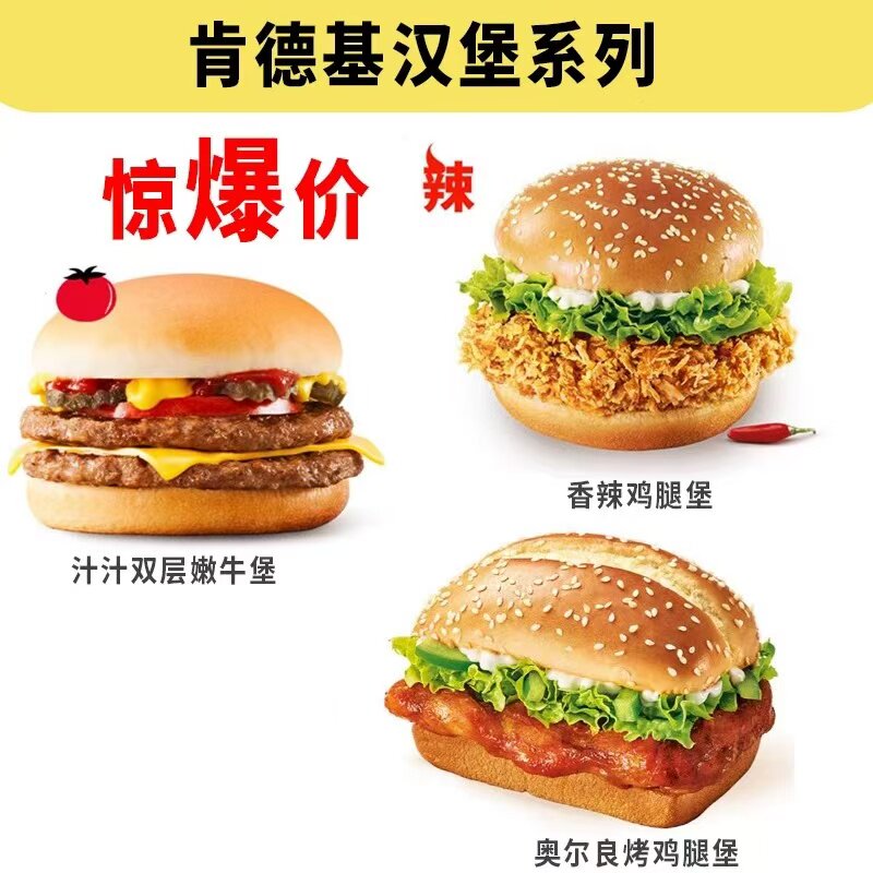 吃吃喝喝饭票