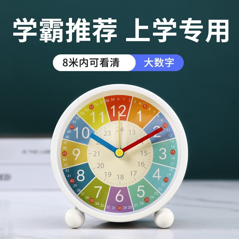 Placement of small alarm clock Desktop clock mute boy students use girls' special children Self-discipline to get up to the god instrumental clocks-Taobao