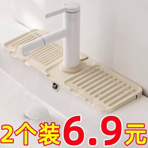Faucet drain pad narrow edge slope kitchen sink silicone pad pool cuttable non-slip bathroom absorbent pad