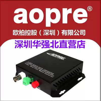 aopre Ober Internet 1 channel film 1 channel 485 reverse data optical transceiver a digital video optical transceiver AOPRE-T R1ZV1FD