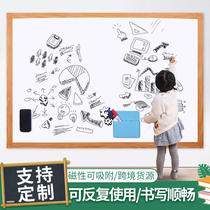 Household removable magnetic whiteboard does not damage the wall whiteboard wall painting teaching training magnetic blackboard wall sticker