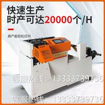 20223 New fully automatic ingot machine CNC ingot folding machine Drum and flat dual-purpose ingot machine