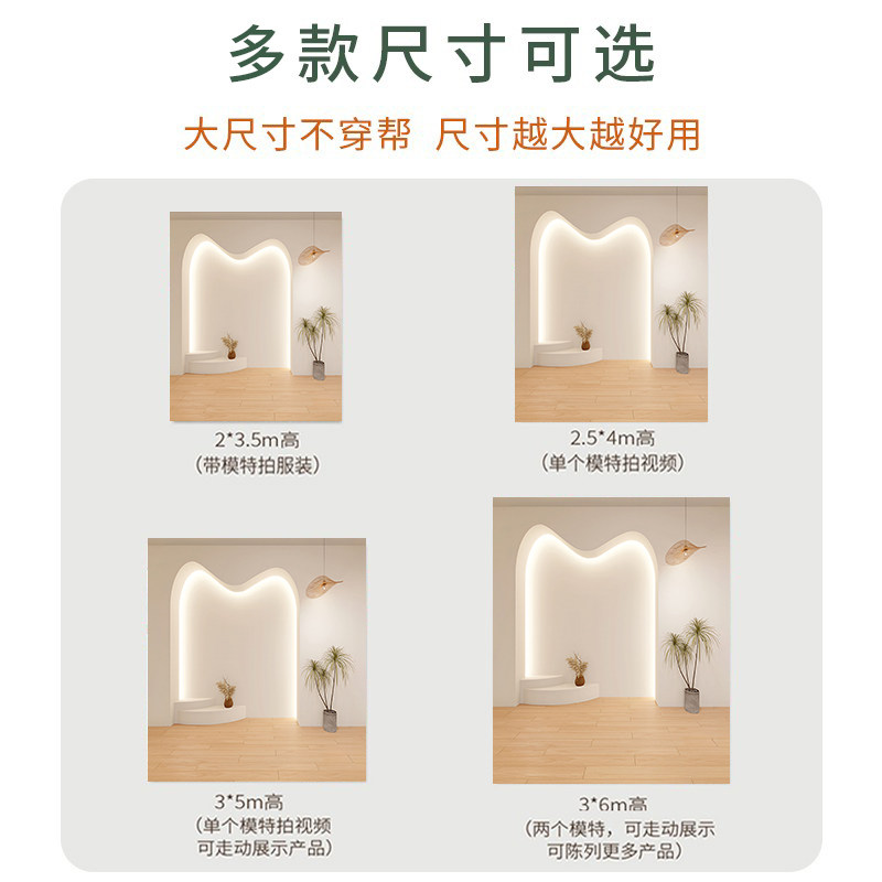 定制2024新款直播间背景墙，打造高级感童装直播场景💡-背景布类-淘宝好物网