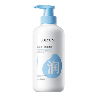 【拍2件】椰油凡士林身体乳500ml*2