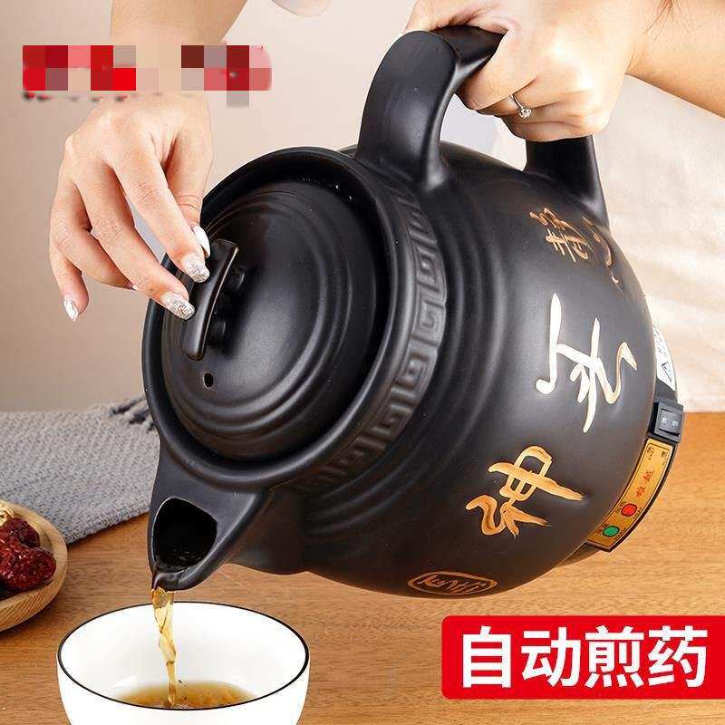 Medicine pot full automatic boiling medicine special casserole frying pan frying traditional Chinese medicine jar electric casserole boiling medicine Boiling Soup Dual-use Chinese Medicine Ceramic Pot-Taobao