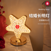 Changming lamp wedding table lamp bedroom bedside lamp wedding room bride dowry lamp wedding lamp a pair of wedding gifts for the newlyweds
