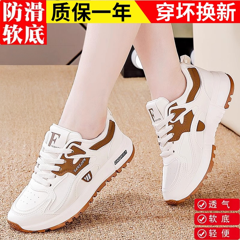 Genuine Leather Sneakers 2026 Summer New Versatile Casual Shoes Lightweight Non-Slip Soft Sole Shock-Absorbing Running Shoes for Women All Seasons Genuine Leather Sneakers 2026 Summer New Versatile Casual Shoes Lightweight Non-Slip Soft Sole Shock-Absorbing Running Shoes for Women All Seasons