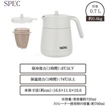 2023 Japanese thermos stewing teapot with tea leakage household stainless steel kettle large capacity TTE450