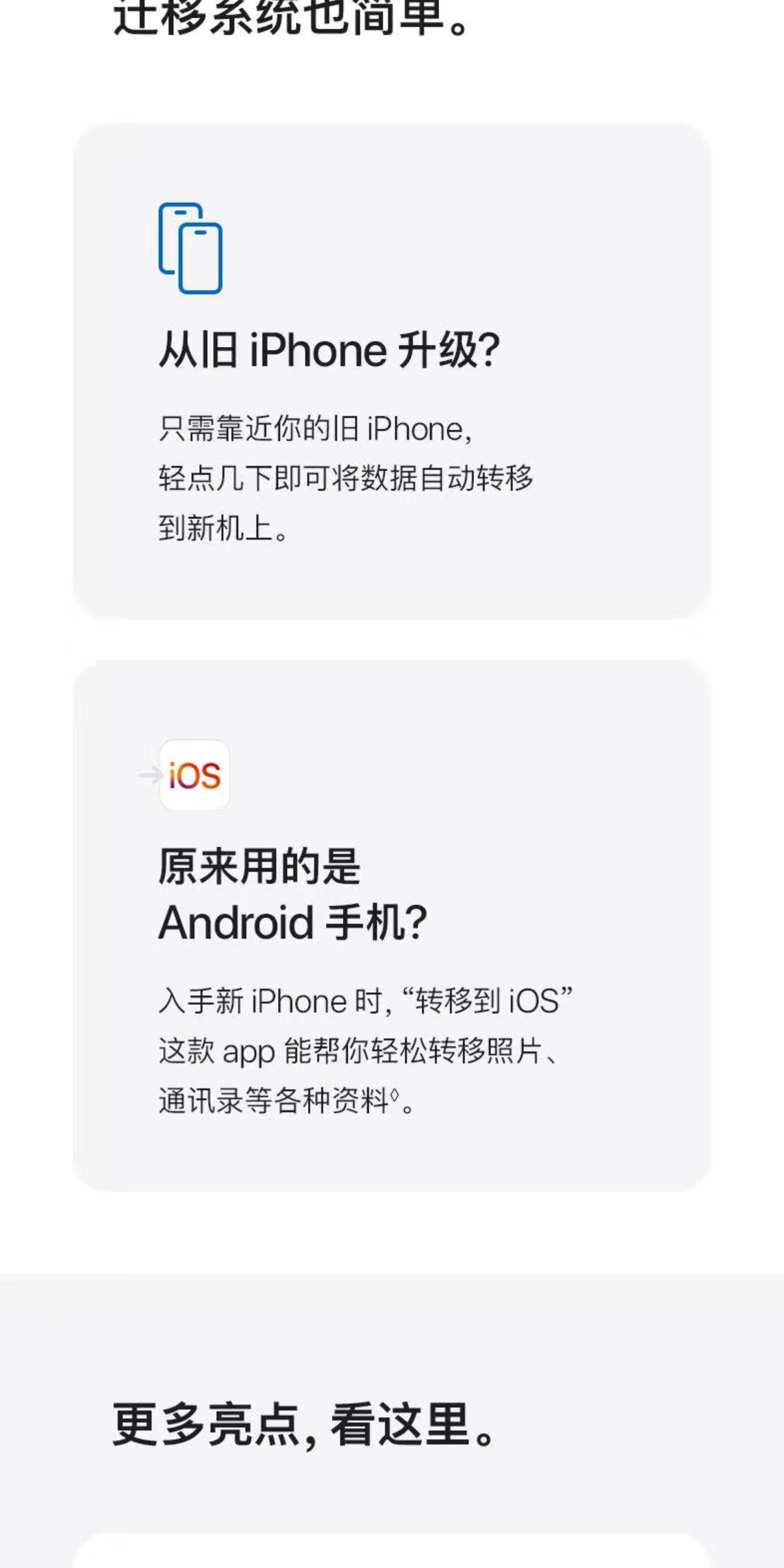 Apple/苹果 iPhone 17 256GB 青雾蓝色 支持移动联通电信5G插图12