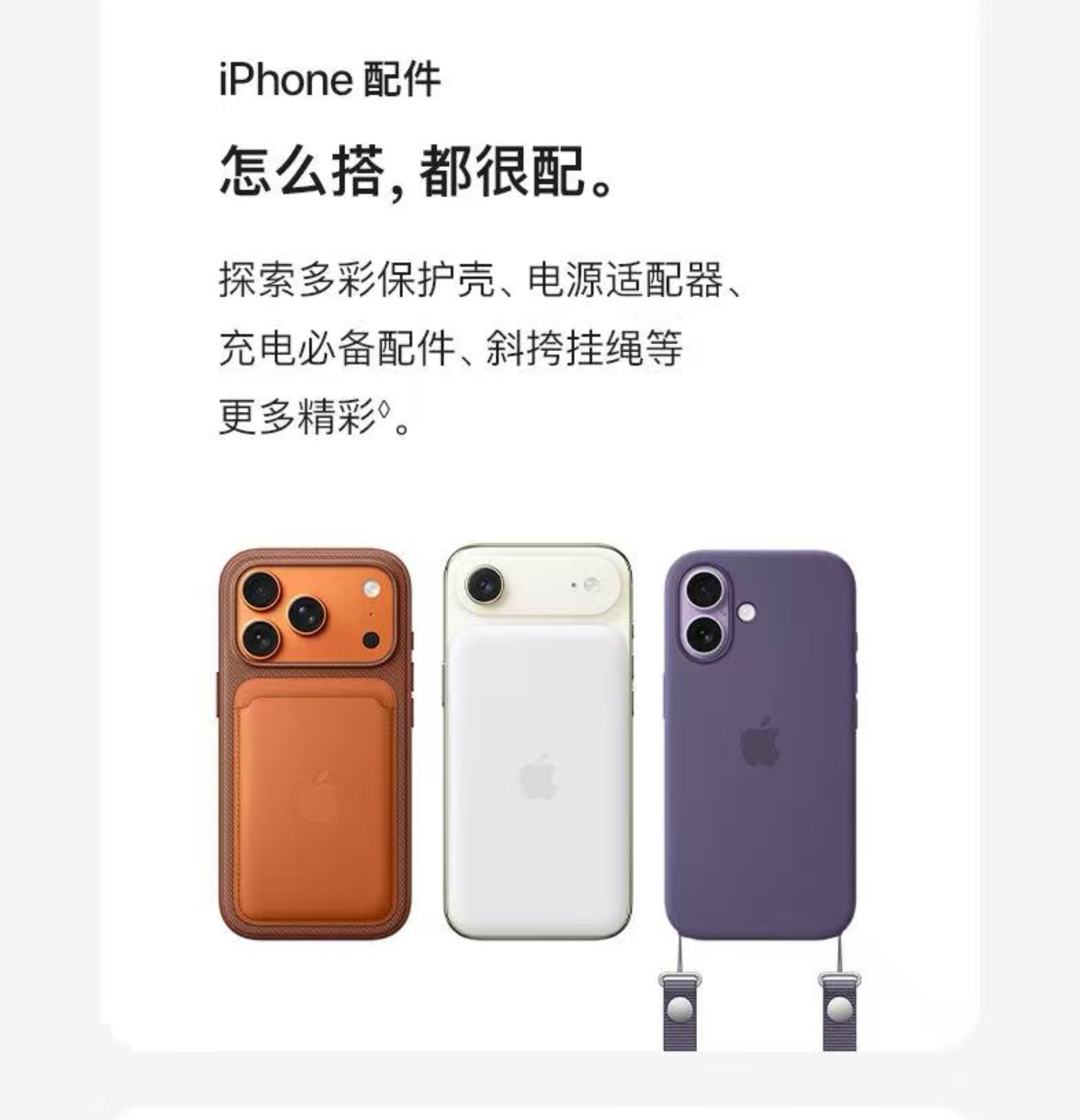 Apple/苹果 iPhone 17 256GB 青雾蓝色 支持移动联通电信5G插图13