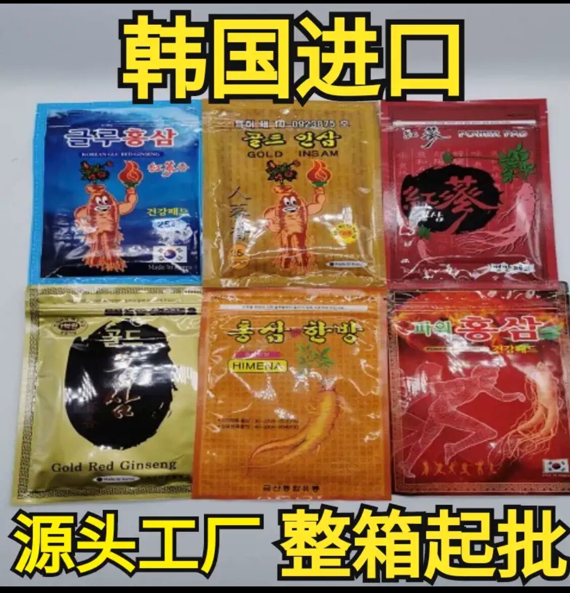 海外集合仓1店的LOGO