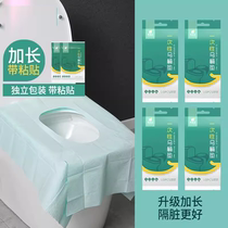 Disposable toilet mat full coverage toilet cushion cover travel maternity confinement cushion paper hotel toilet special mat