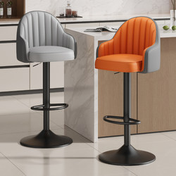 Bar Chair High Stool For Home Lift Chair Swivel Chair Modern Minimalist Bar Chair Cash register Front Desk Backrest Chair