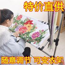 Cross stitch scaffolding auxiliary tool artifact household embroidery frame adjustable large embroidery vertical floor embroidery frame