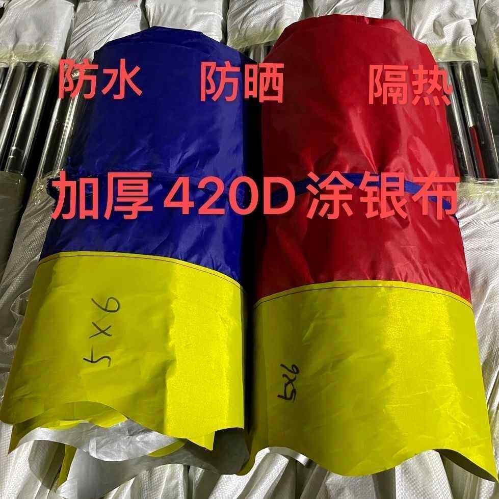 Wine Mat Tent Buga Thick 420d Coated Silver Wine Shed Bevel Shed Heat Insulation Rain-Proof Sun Canvas Waterproof Canopy Top Cover Cloth-Taobao