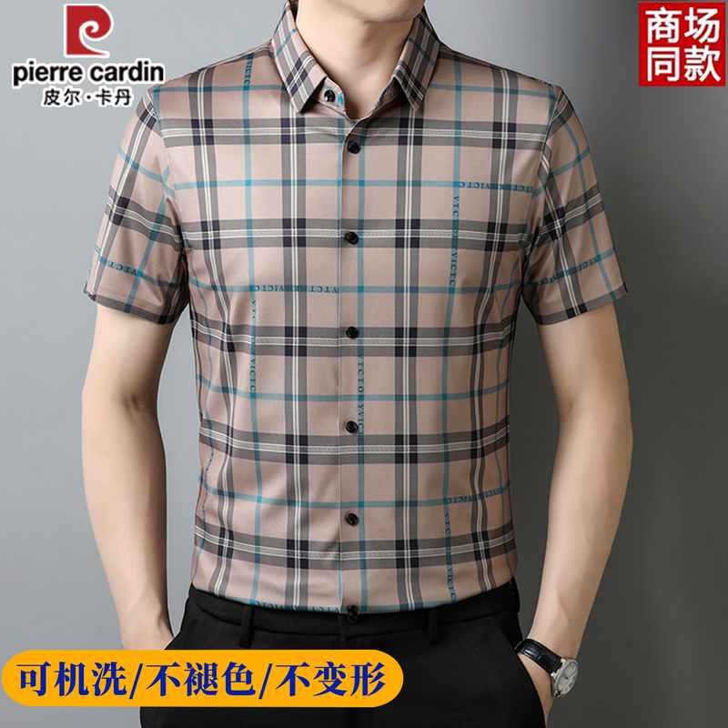 Pierre Cardin Men's Short-Sleeved Shirt Summer Plaid 2026 New Casual Anti-Wrinkle Breathable Middle-Aged Dad Shirt