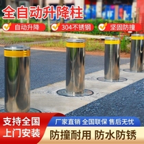 Automatic hydraulic lift column for pile isolation pile parking lot of pile blocking pile
