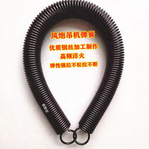 Wind Cannon Crane Spring Wind Cannon Crane Magnet Wind Cannon Crane Portable Wind Cannon Crane Spring Magnet Lifting Ring