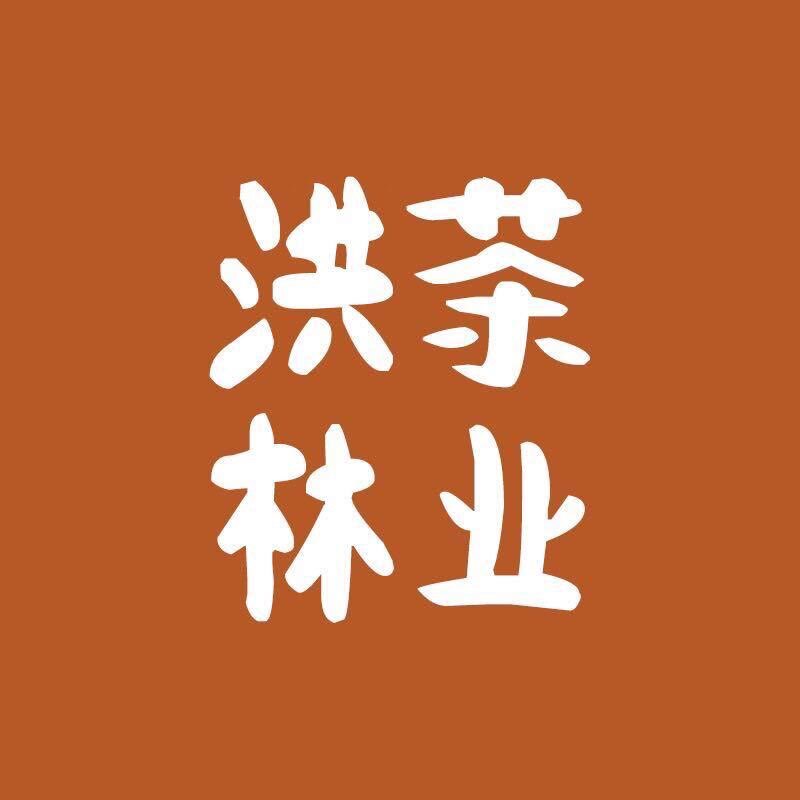 云南洪林茶业
