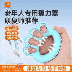 손가락 강도 운동 뇌졸중 혈전 재활 실리콘 그립 볼 링을위한 손가락 강도 운동 노인을위한 그립 재활 훈련