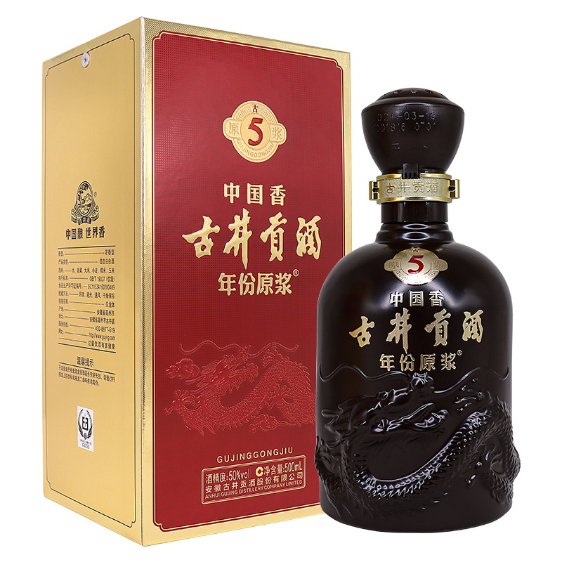 古井贡酒年份原浆古5/古7/古8浓香型白酒50度500ml 白酒评价- 淘宝网