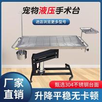 Stainless steel pet operating table hydraulic lifting beauty table constant temperature heating electric diagnosis and treatment table dog-operated anatomy table