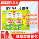 DHA Algae Oil Soft Capsule Tomson Beijian