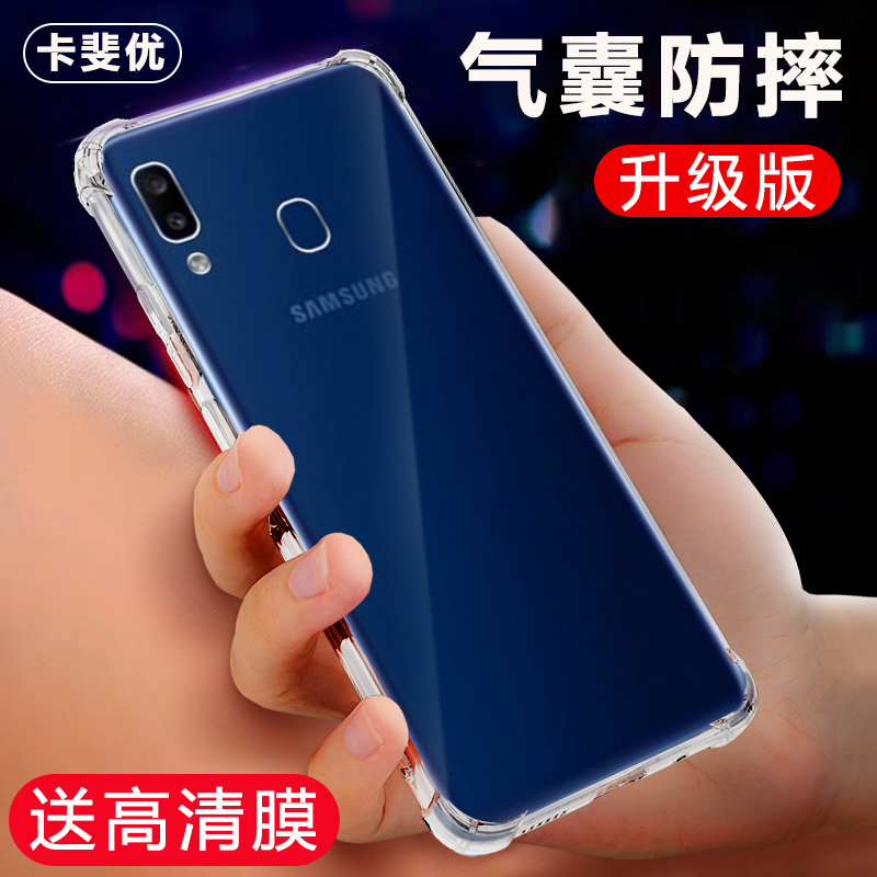 Suitable for Samsung A20 Phone Case, New Galaxya20E Transparent Silicone 5g Protective Case for Men and Women, Soft Full-Cover Galaxy Lens Anti-Drop Airbag 3-Star Samsunga Simple High-End Case