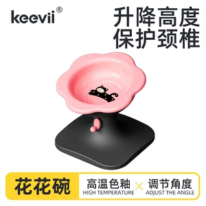 Keevii Кошачья чаша для собачьей корм для домашних животных кошачья чаша для кошачья вода защищает регулируемую керамику шейного отдела позвоночника.